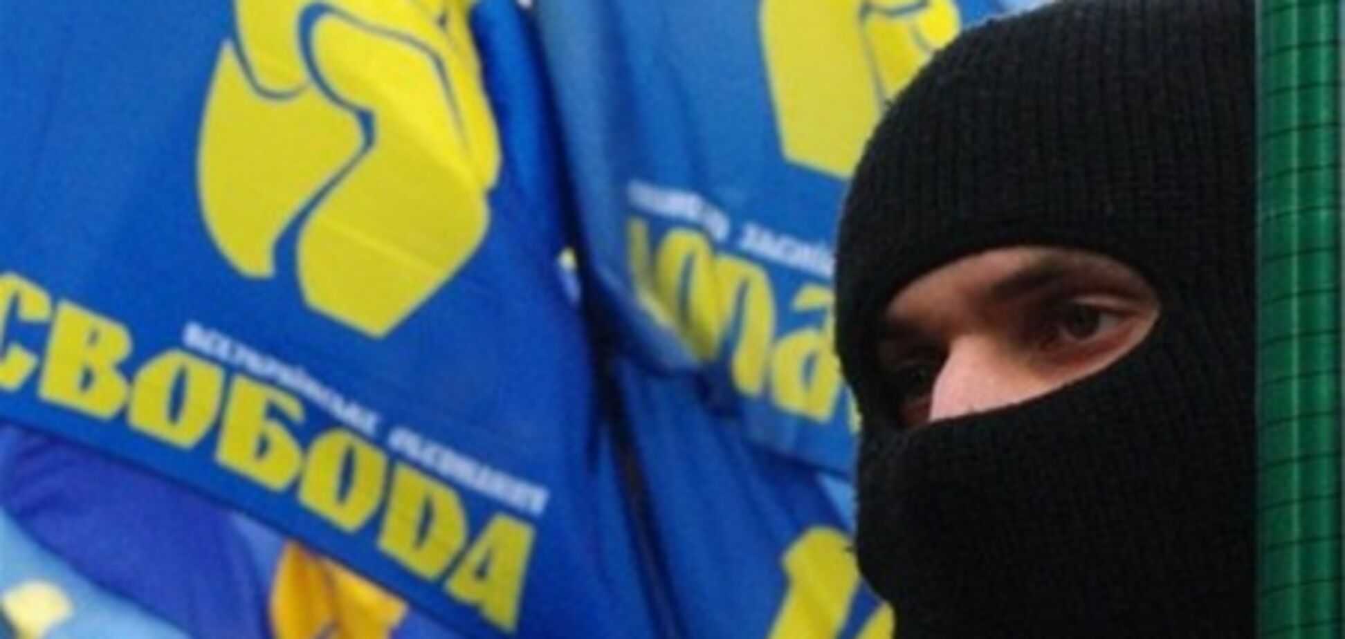 Представителю львовской 'Свободы' подбросили пистолет