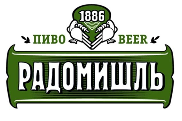 Россияне хотят купить пиво Радомышль