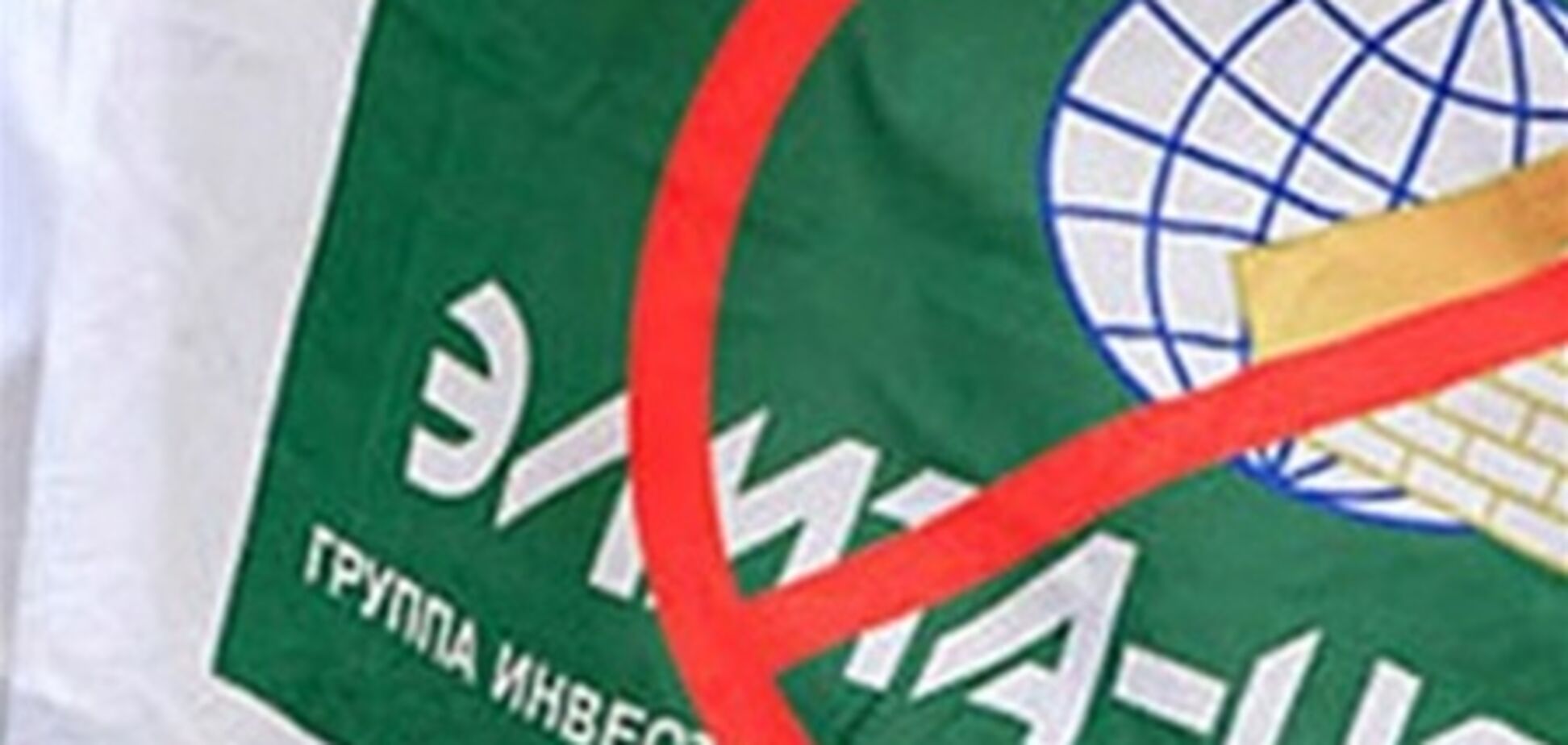 Жертв 'Элита-Центр' поселят на Подоле