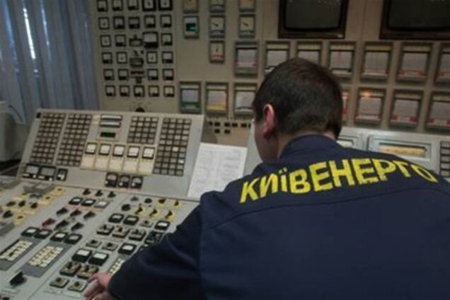 Две компании будут выбивать  долги 'Киевэнерго