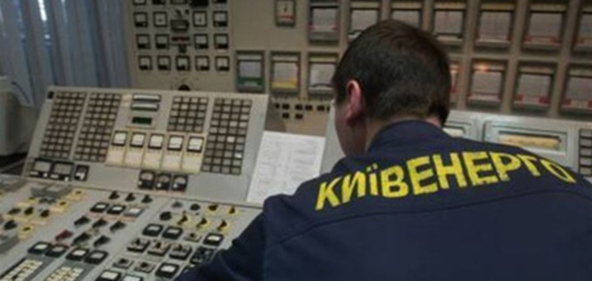 Две компании будут выбивать долги 'Киевэнерго