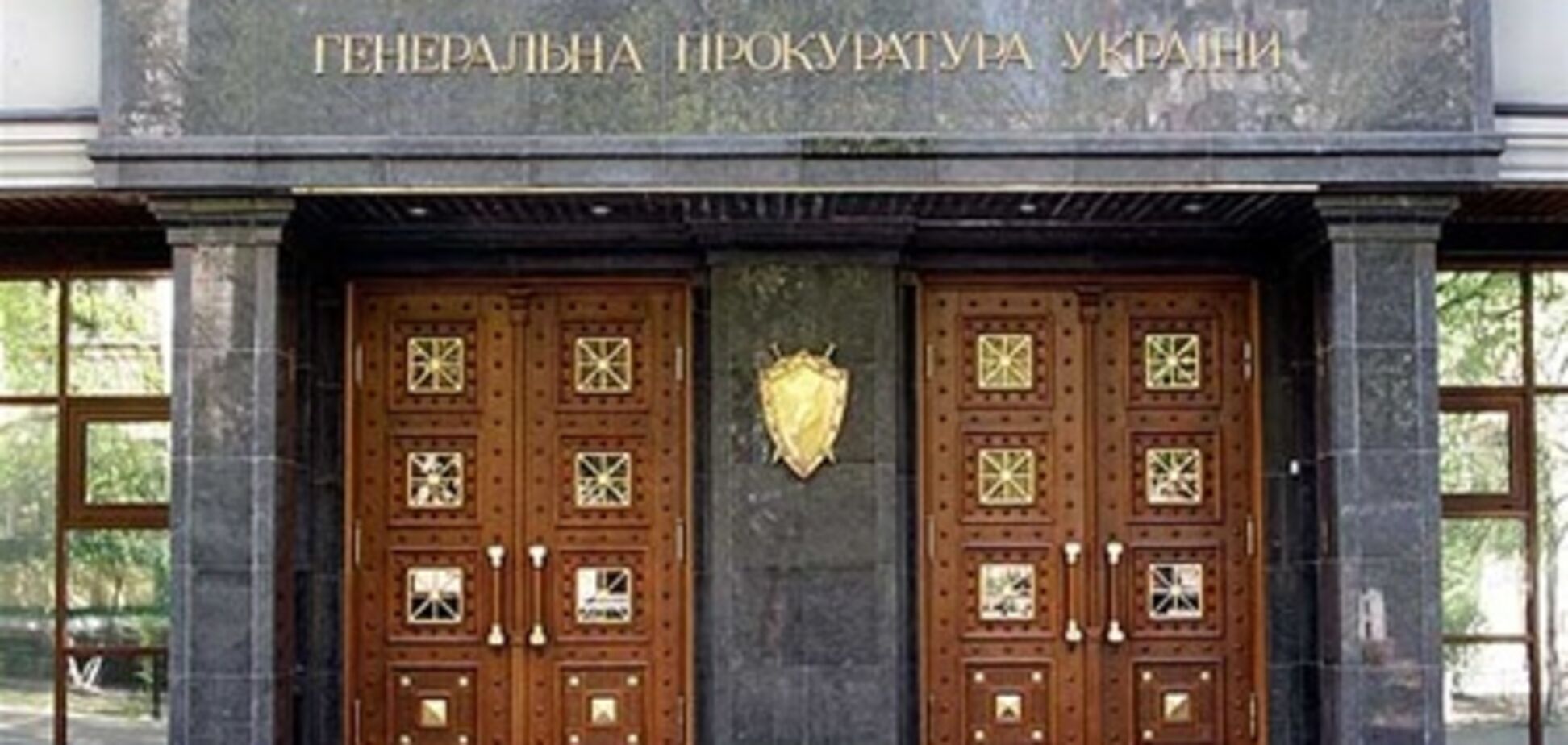 Генпрокуратура нашла виновных в столкновениях во Львове