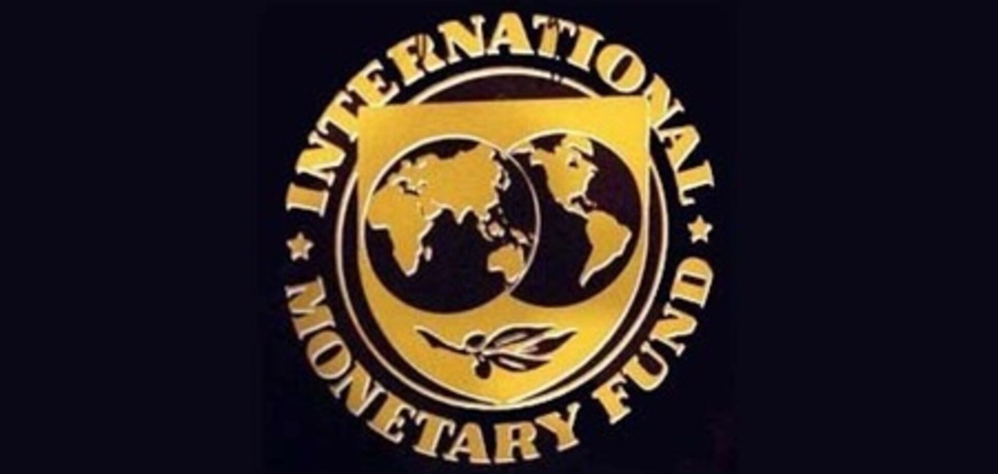 Программа МВФ-Украина откладывается