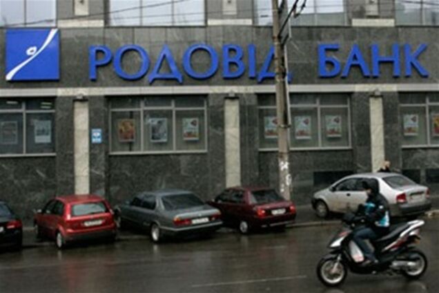 Родовид банк перевели в категорию временных участников