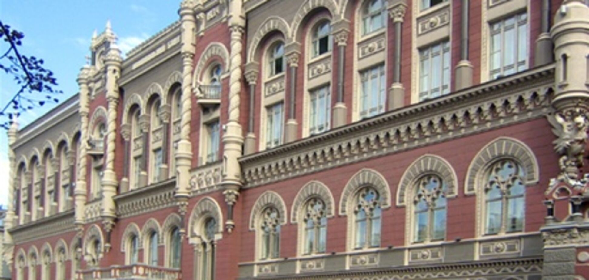 НБУ прислушался к пожеланиям банкиров и иностранных консультантов