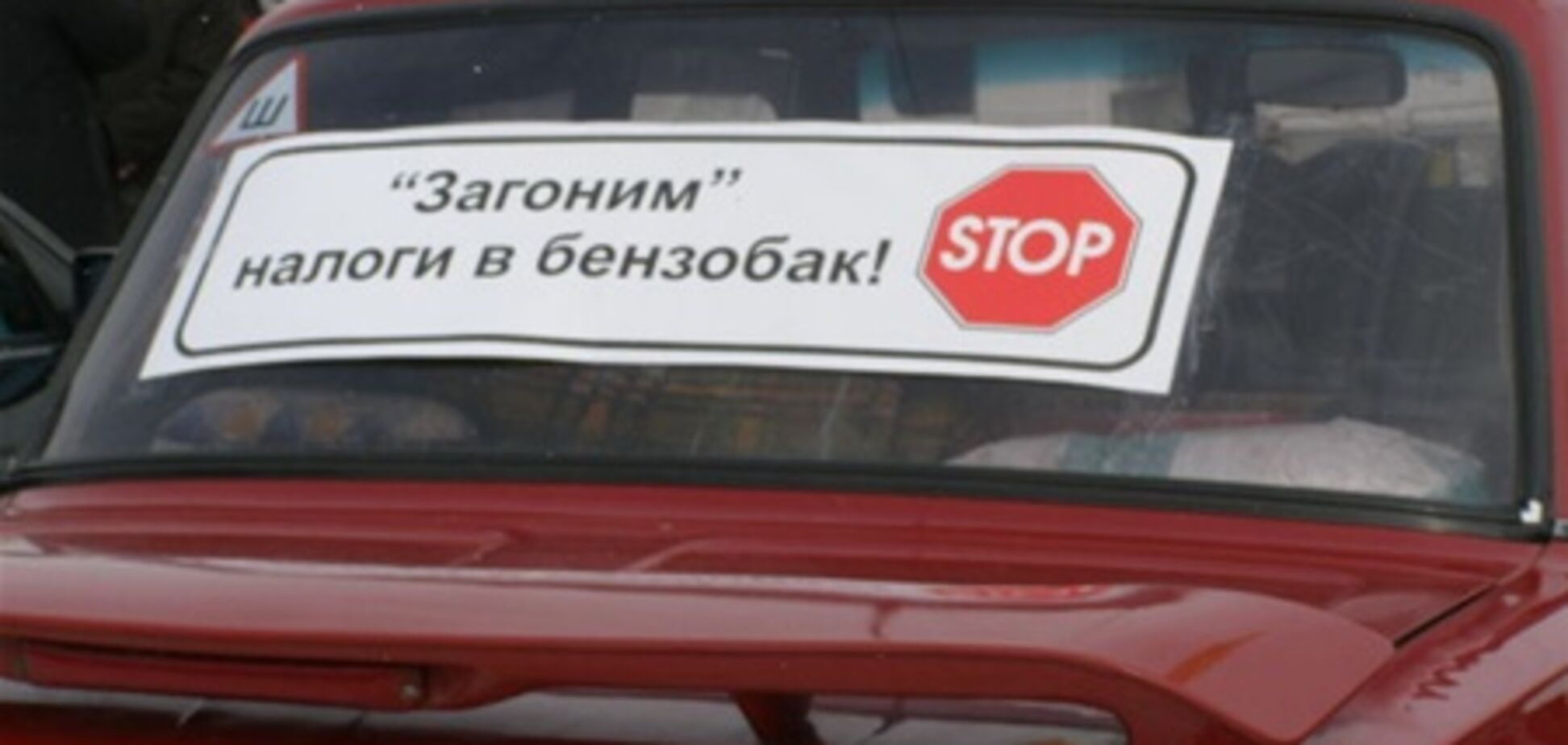 Беларусь: автомобилисты протестуют, Лукашенко стягивает БТР