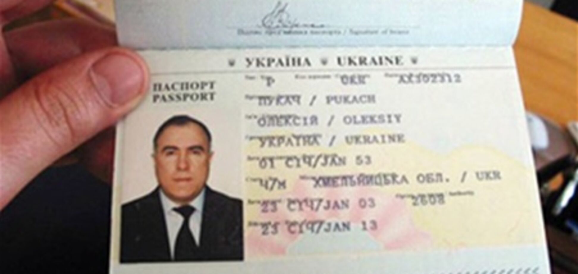 Суд перенес слушание по делу Пукача на 16 июня