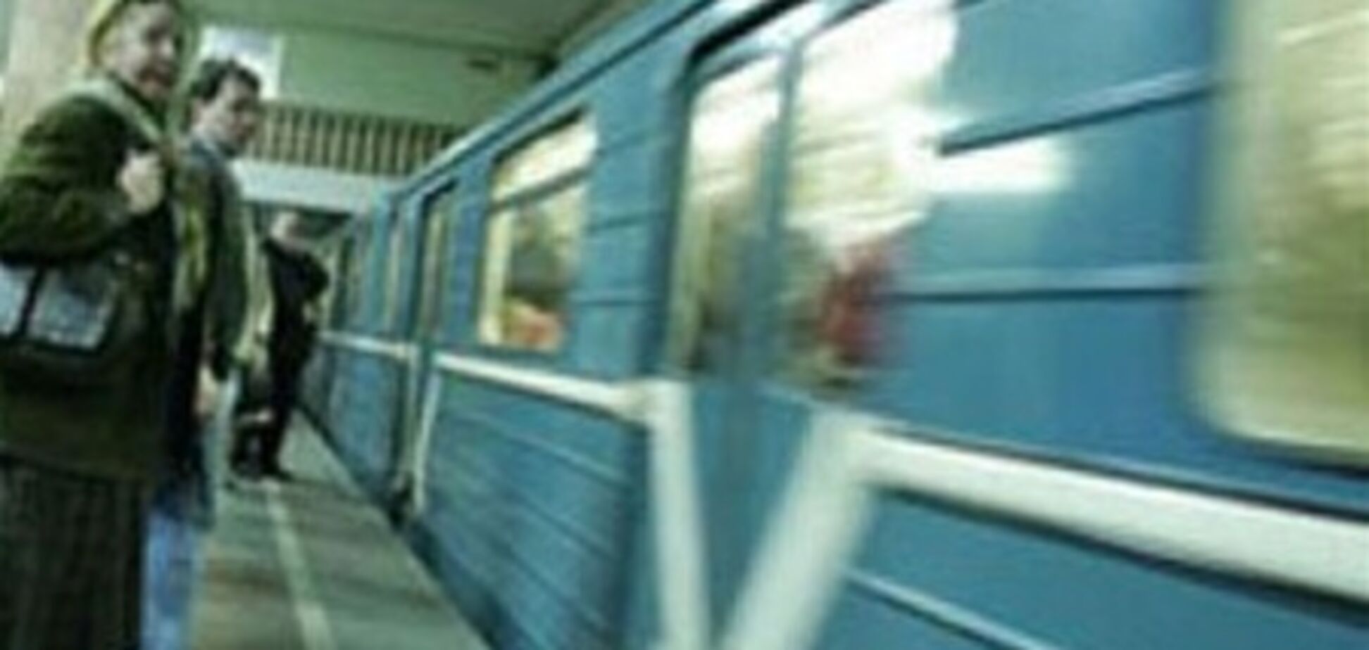 У московському метро від удару дзеркалом поїзда загинув пасажир