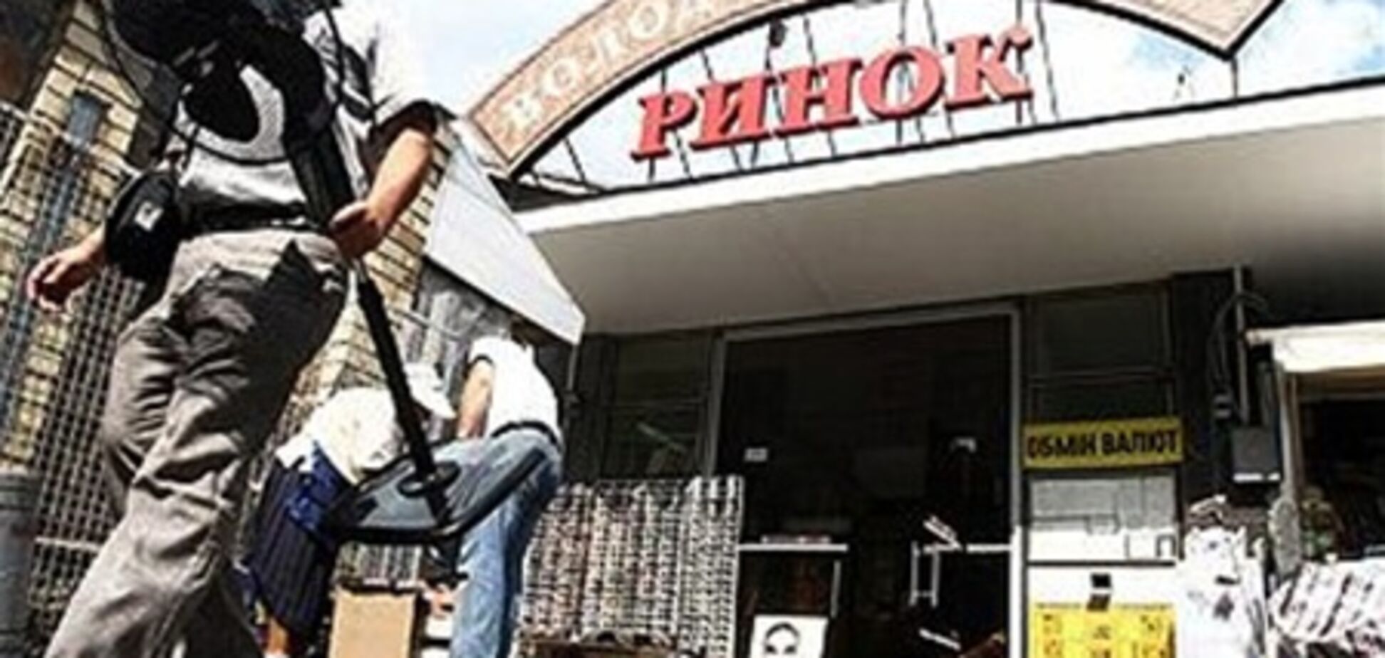 Чиновники 'разрулили' конфликт на Владимирском рынке