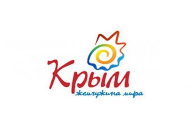 Крим отримав новий логотип