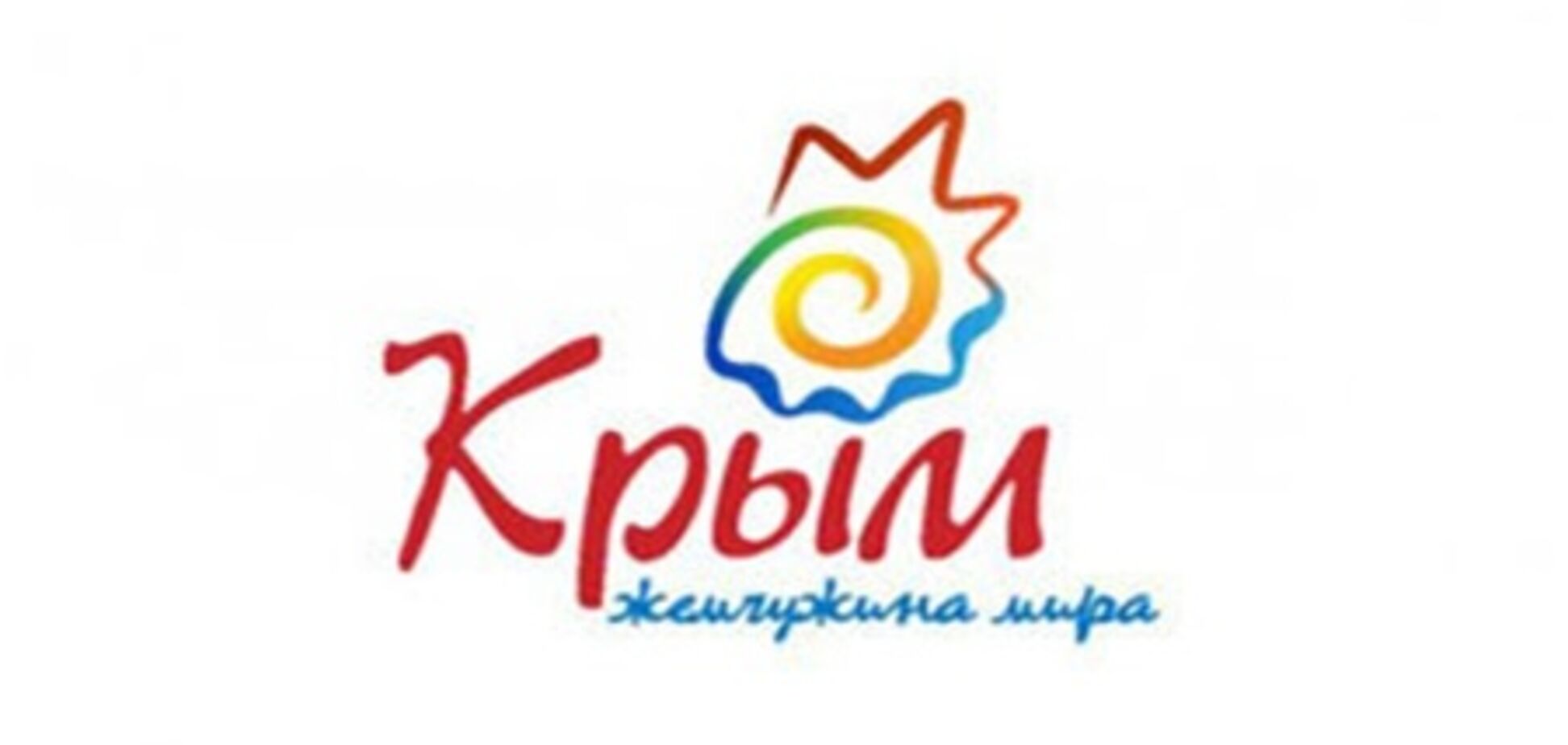 Крим отримав новий логотип