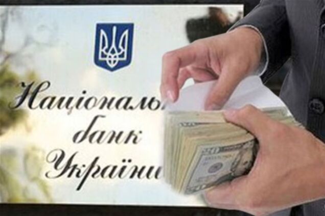 НБУ радить людям перестати купувати долари