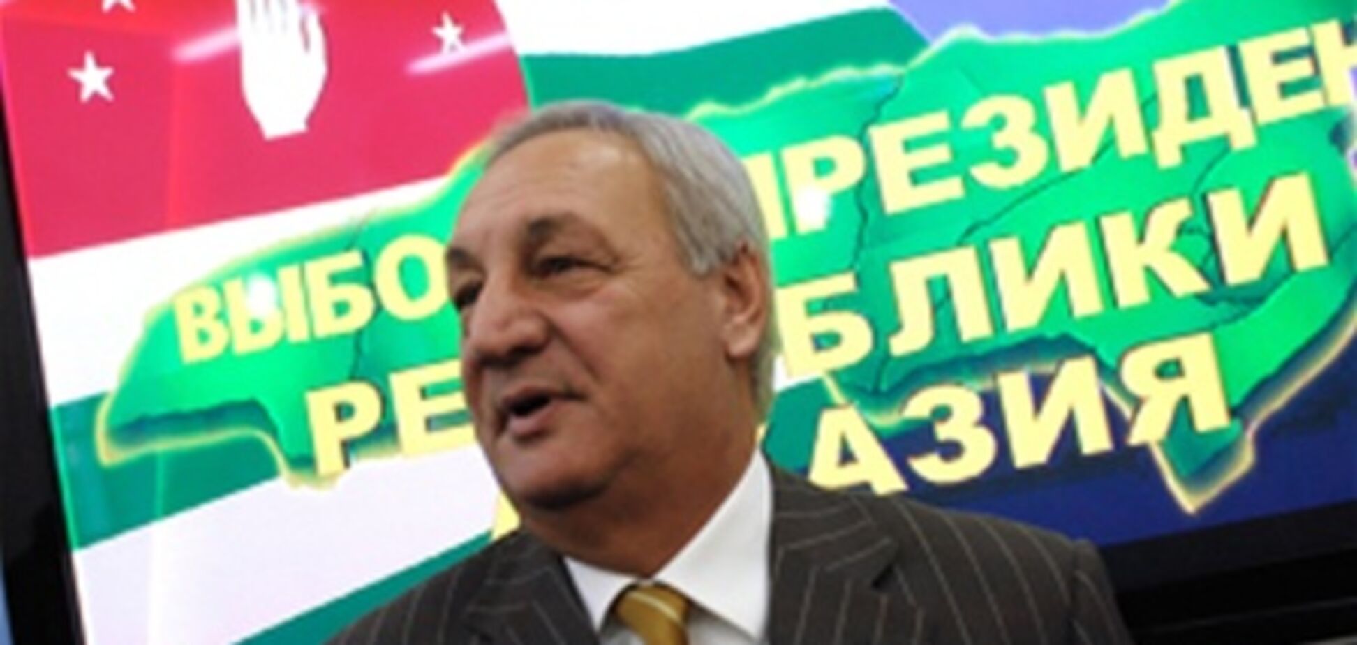 Экс-президента Абхазии похоронят в его селе