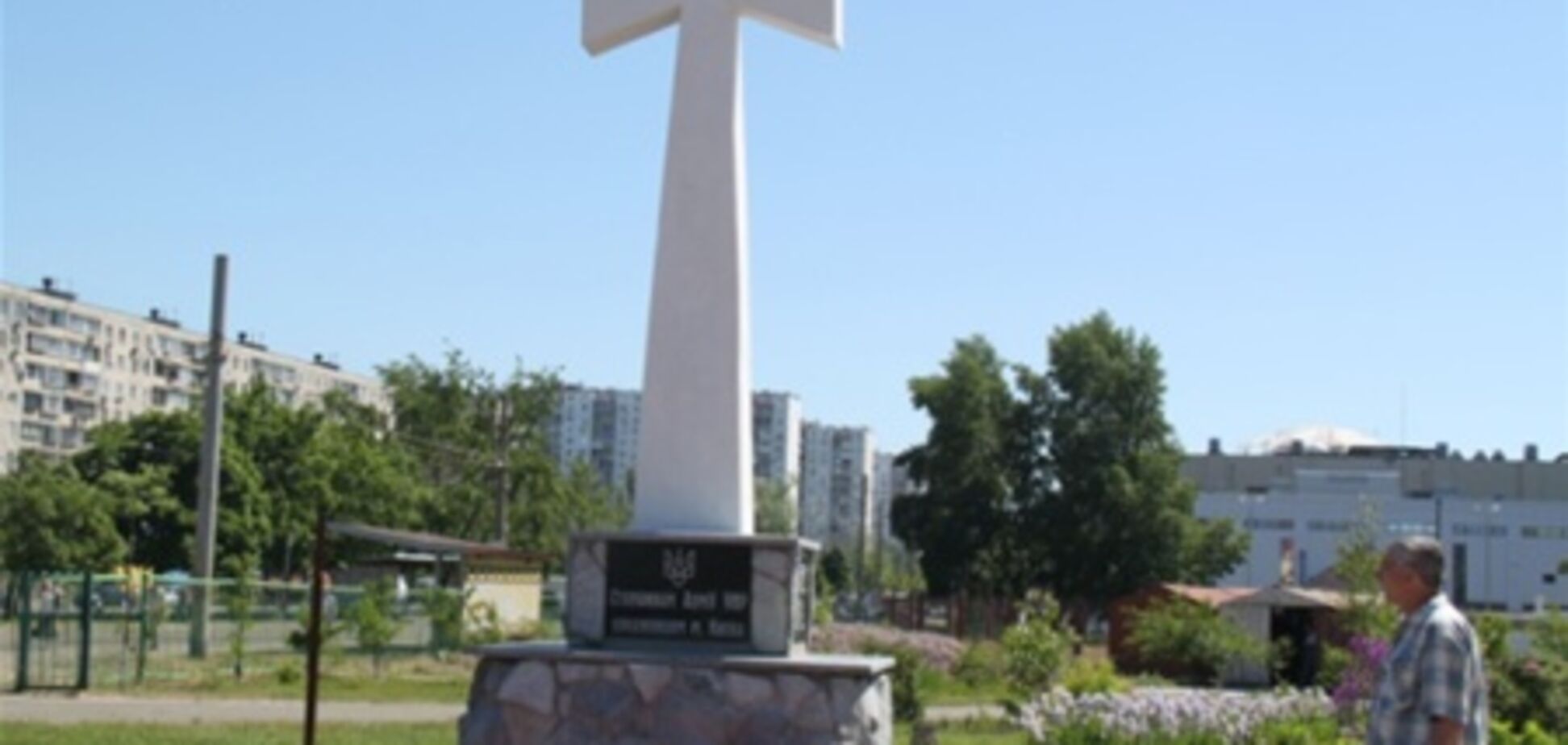 В Киеве освятили памятник старшинам армии УНР