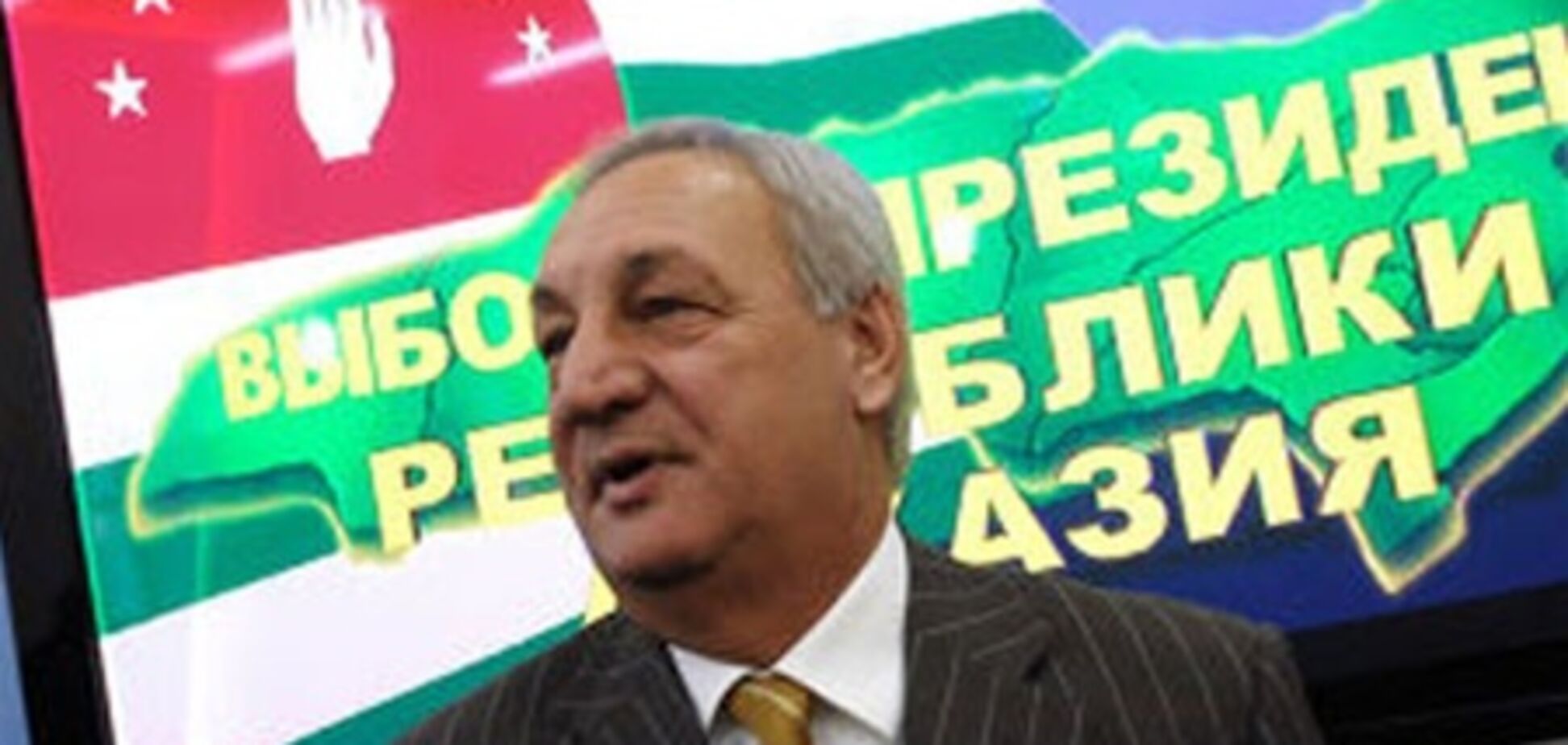 Что ждет Абхазию после смерти президента?