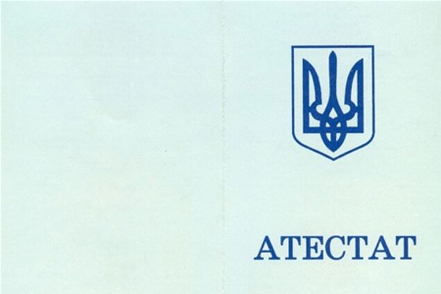 В Полтаве аттестат об окончании средней школы получил 43-летний мужчина