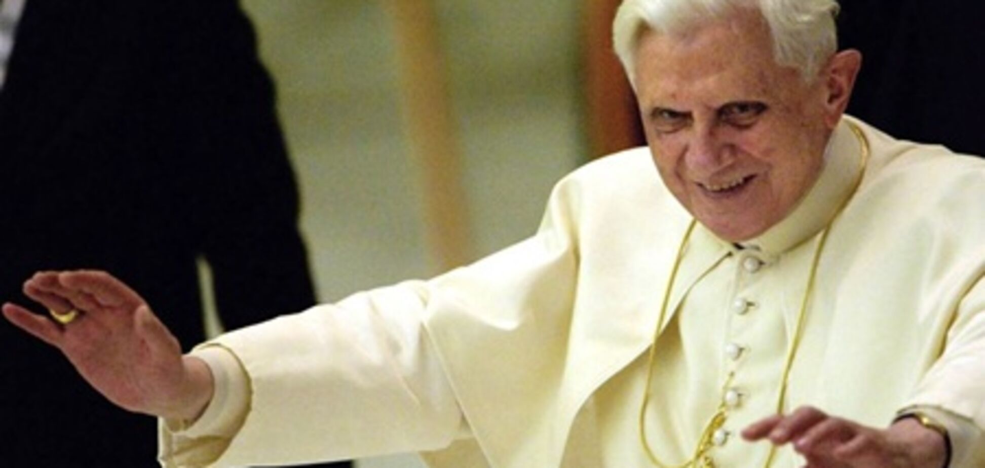 Папа Римський зізнався, що був членом нацистської організації