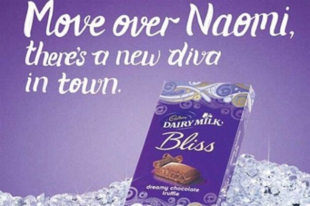 Наомі Кембелл засудить Cadbury за порівняння її шкіри з шоколадкою