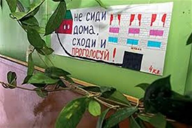 Виборці не розуміють, чим займаються українські політики