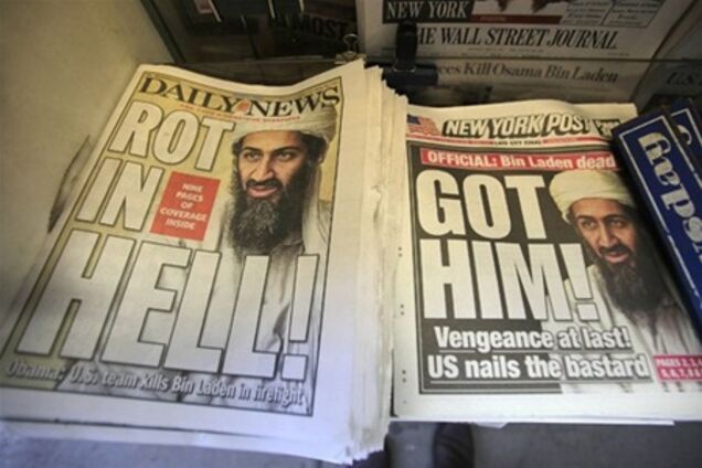 Бен Ладен планировал объединить всех боевиков под эгидой 'Аль-Каиды'