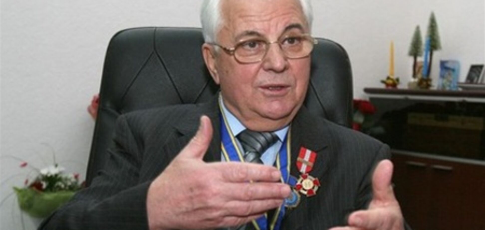 Кравчук: «Змінити все і всіх»