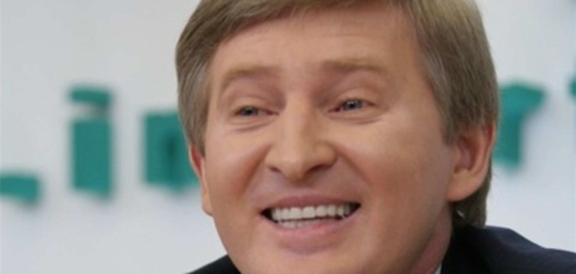 Компания Ахметова поглощает очередной метзавод