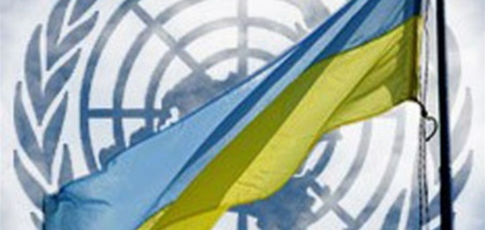 ООН закликає Україну забезпечити всиновлення малолітніх дітей