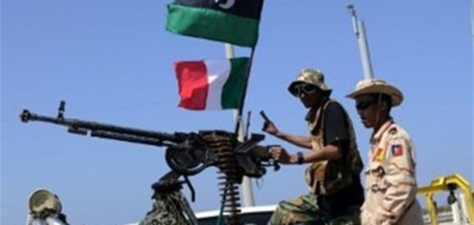 Ливийские повстанцы получили оружие из Катара