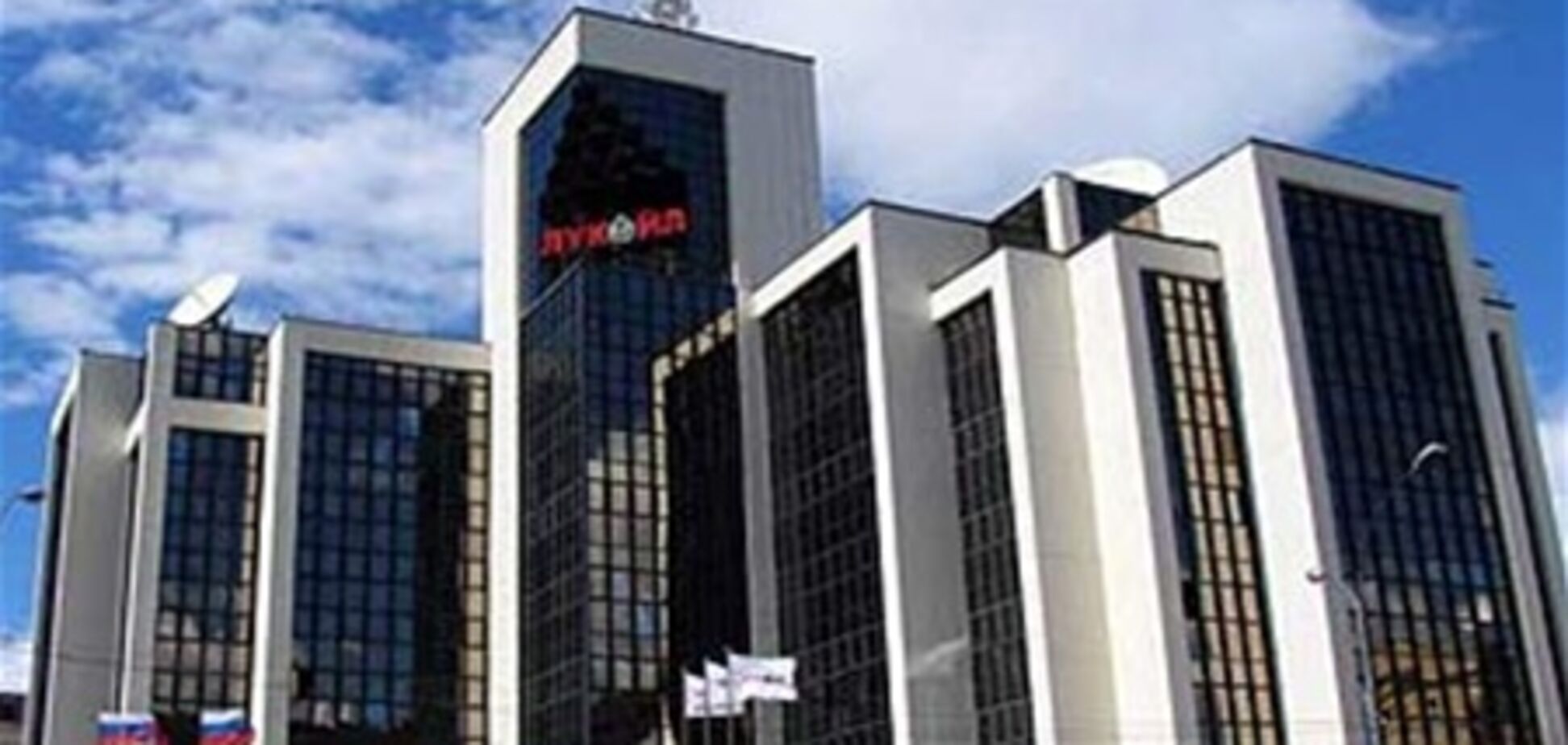 АМКУ оштрафовал 'Лукойл'