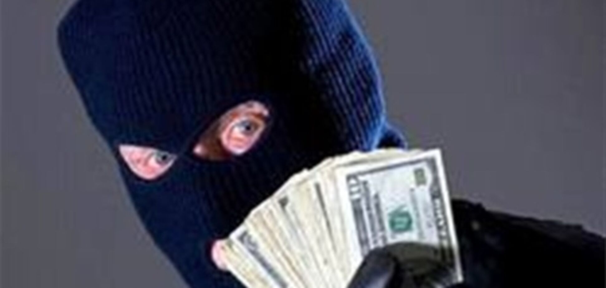 Московский банк ограбили на 10 млн рублей