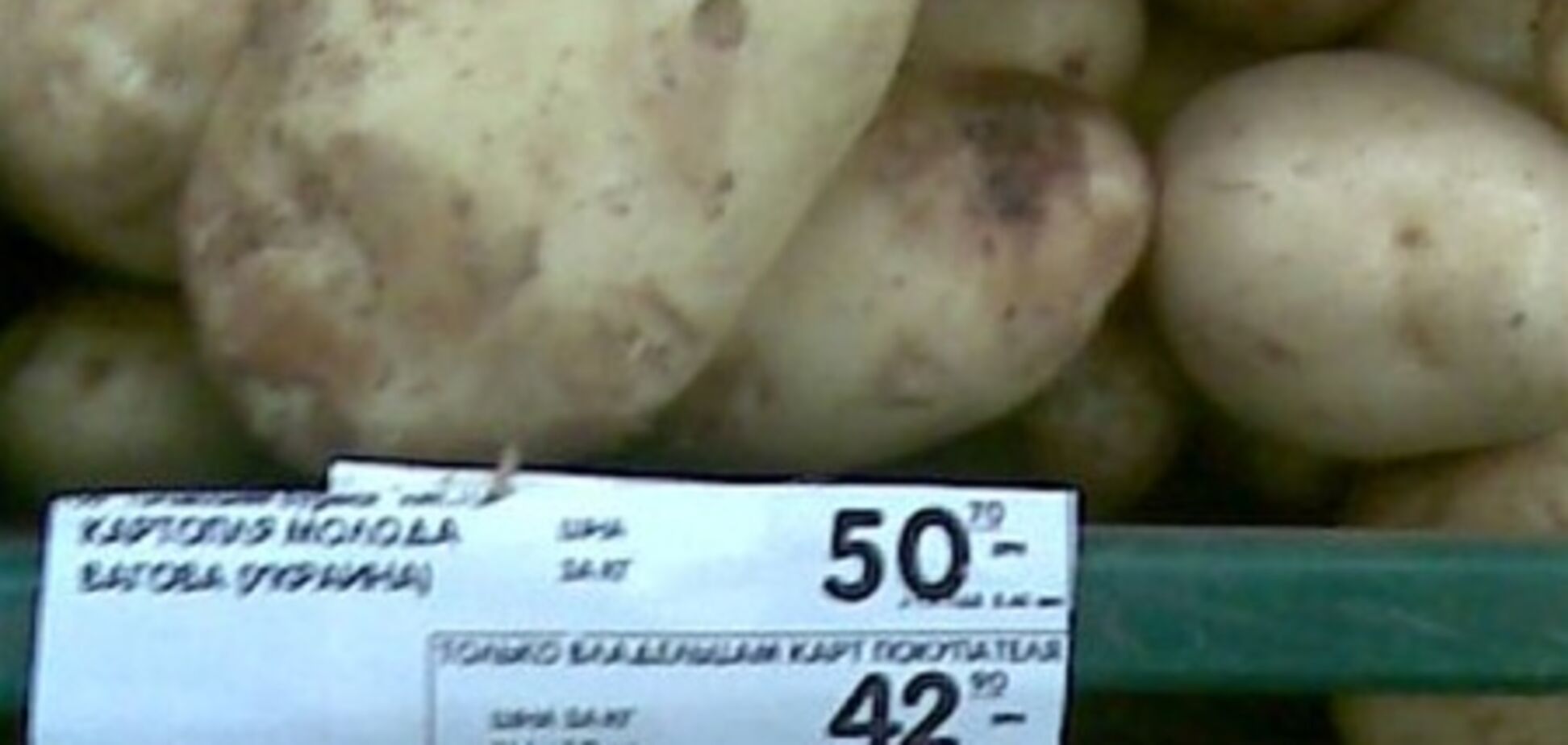 В Донецке продают молодую картошку по 50 грн за кг. Фото