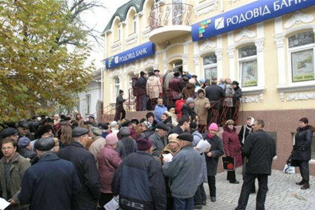 Ощадбанк выплатил вкладчикам 'Родовида' 500 млн