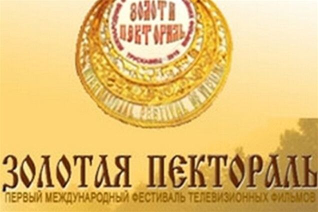 В Трускавец к Стогнию съедутся звезды российского кино