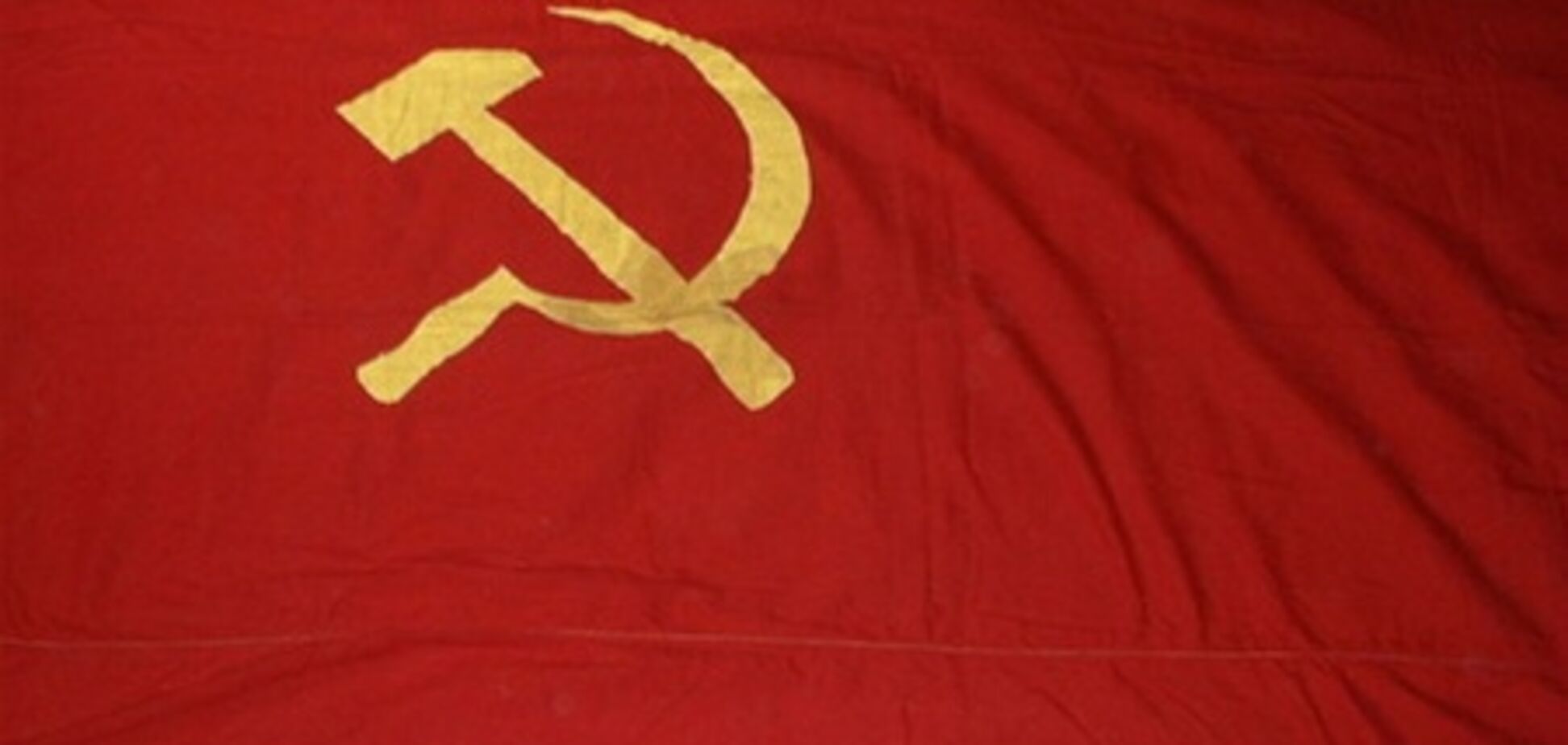 'Свобода' призвала украинцев срывать красные флаги в День Победы