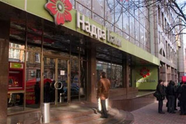 Уставный капитал банка Надра вырос в 10 раз