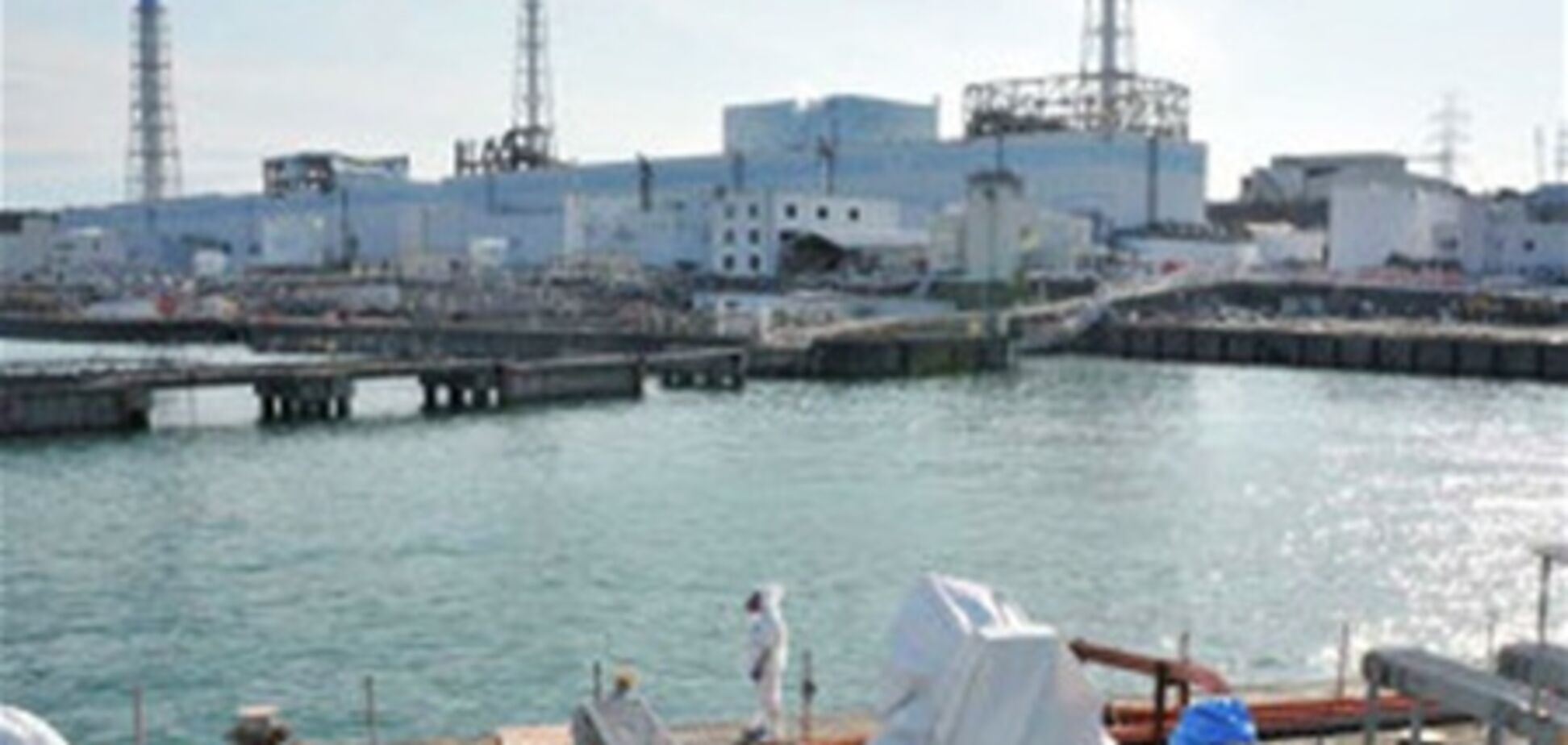 На АЭС 'Фукусима-1' специалисты вошли внутрь первого энергоблока