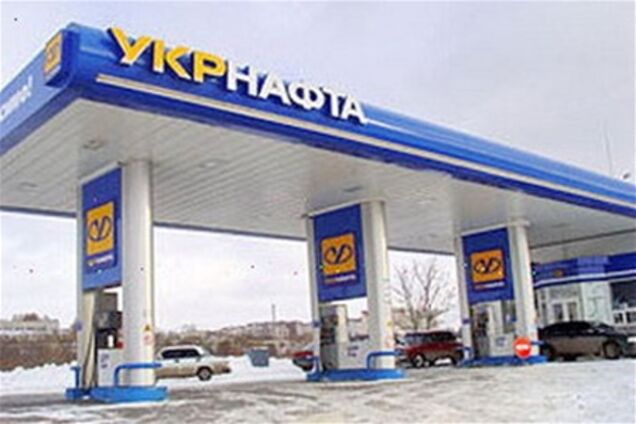 От 'Укрнефти' требуют полмиллиарда