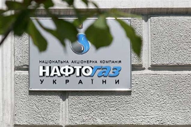 'Нафтогаз' добился прогресса в деле о банкротстве 'Укртрансбуда'