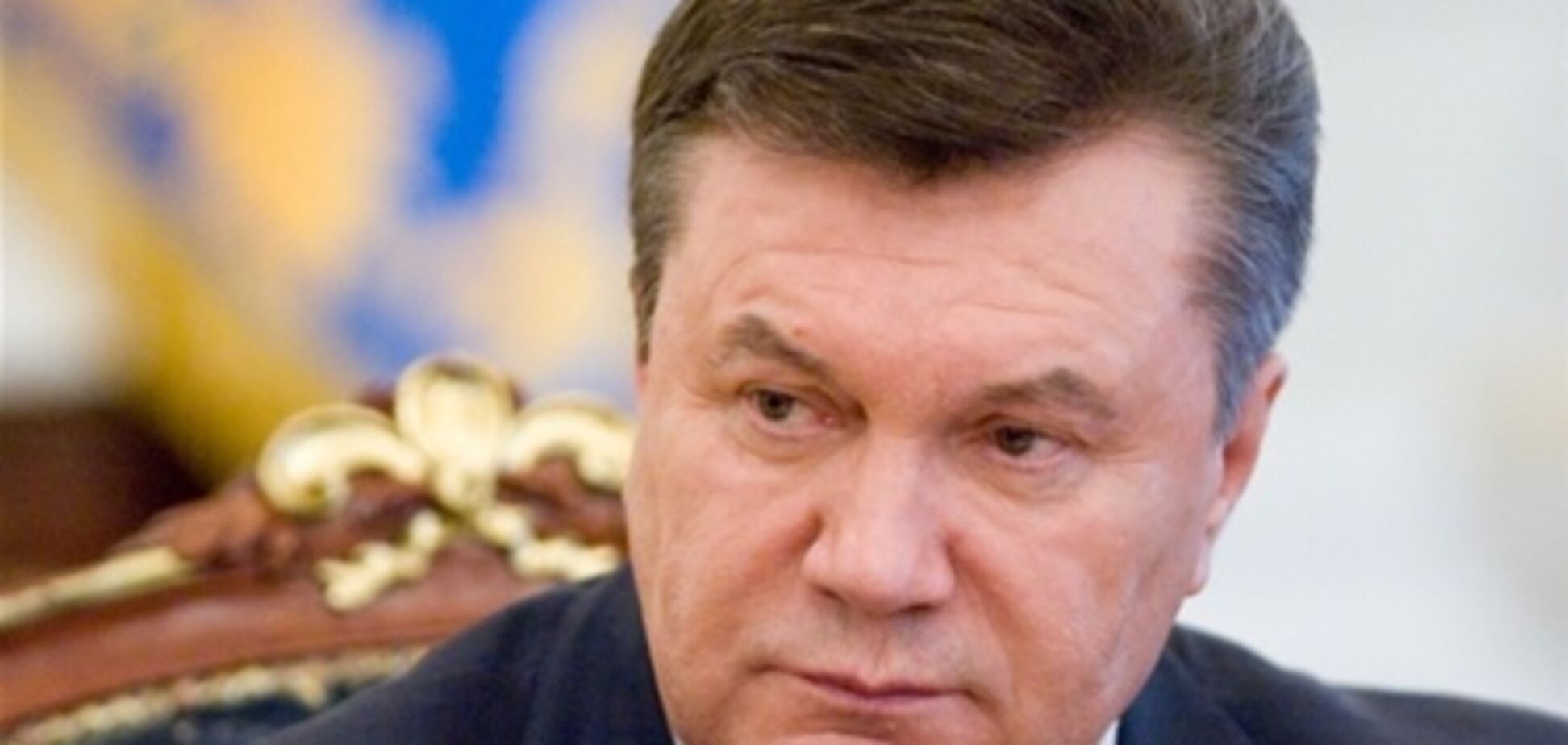 Янукович вступился за Луценко и потребовал отчета ГПУ