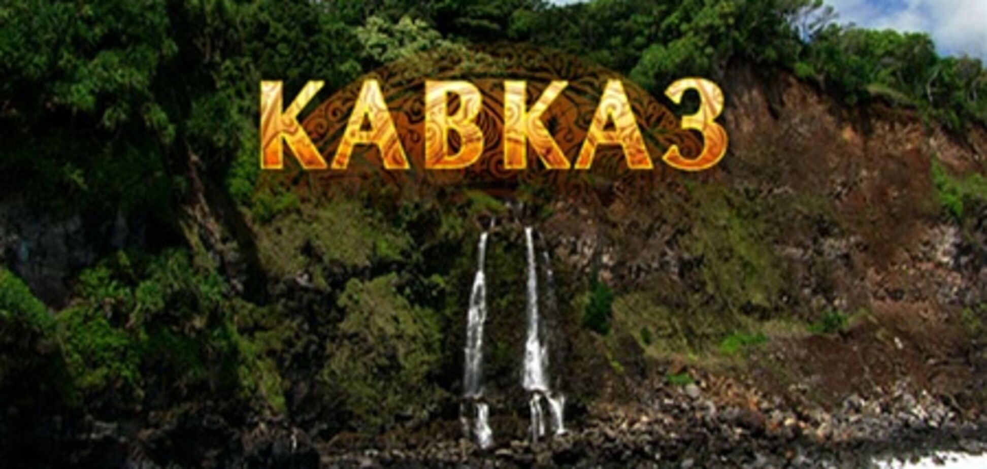 El País: бен Ладен и Кавказ