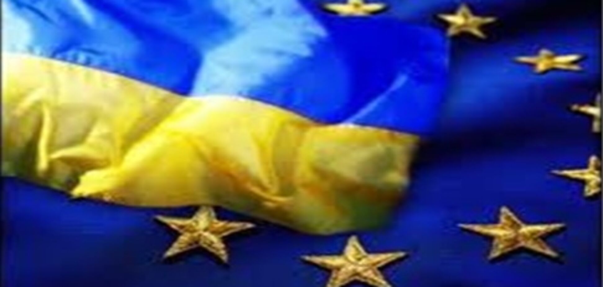 ЕС боится отменять визы для украинцев