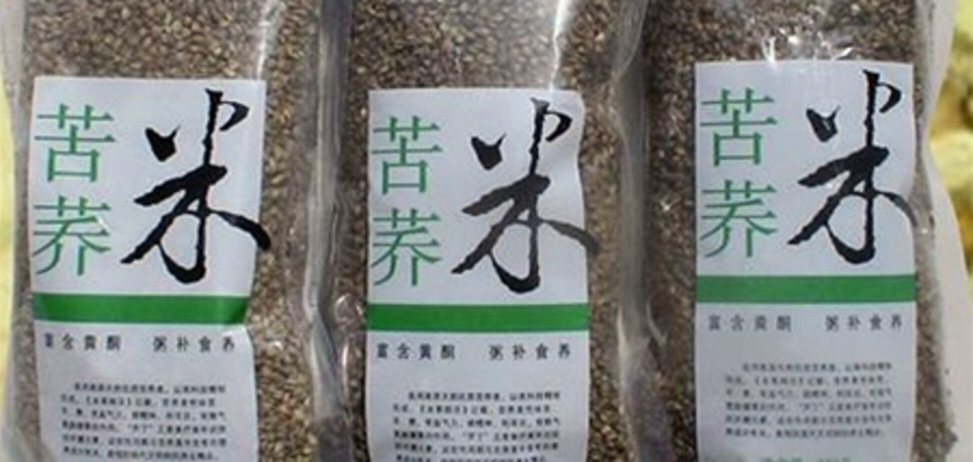 Киев так и не дождался китайской гречки ко Дню Победы