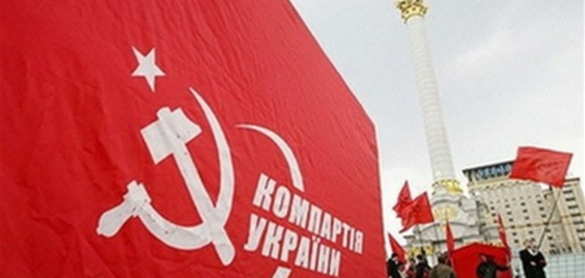 Офис коммунистов залили зеленой краской