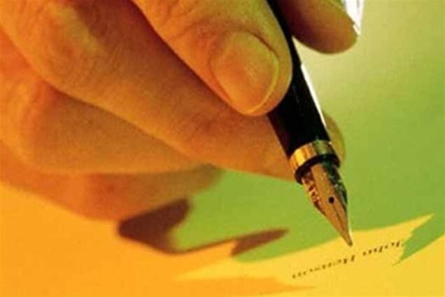 Закон о доступе к публичной информации вступил в силу