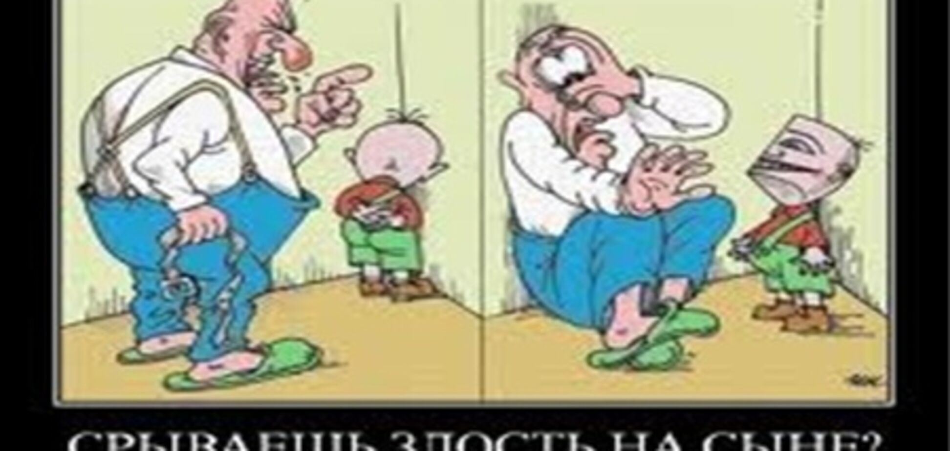 Женщины Зимбабве назвали самого уродливого мужчину. Отыщи свое имя в списке