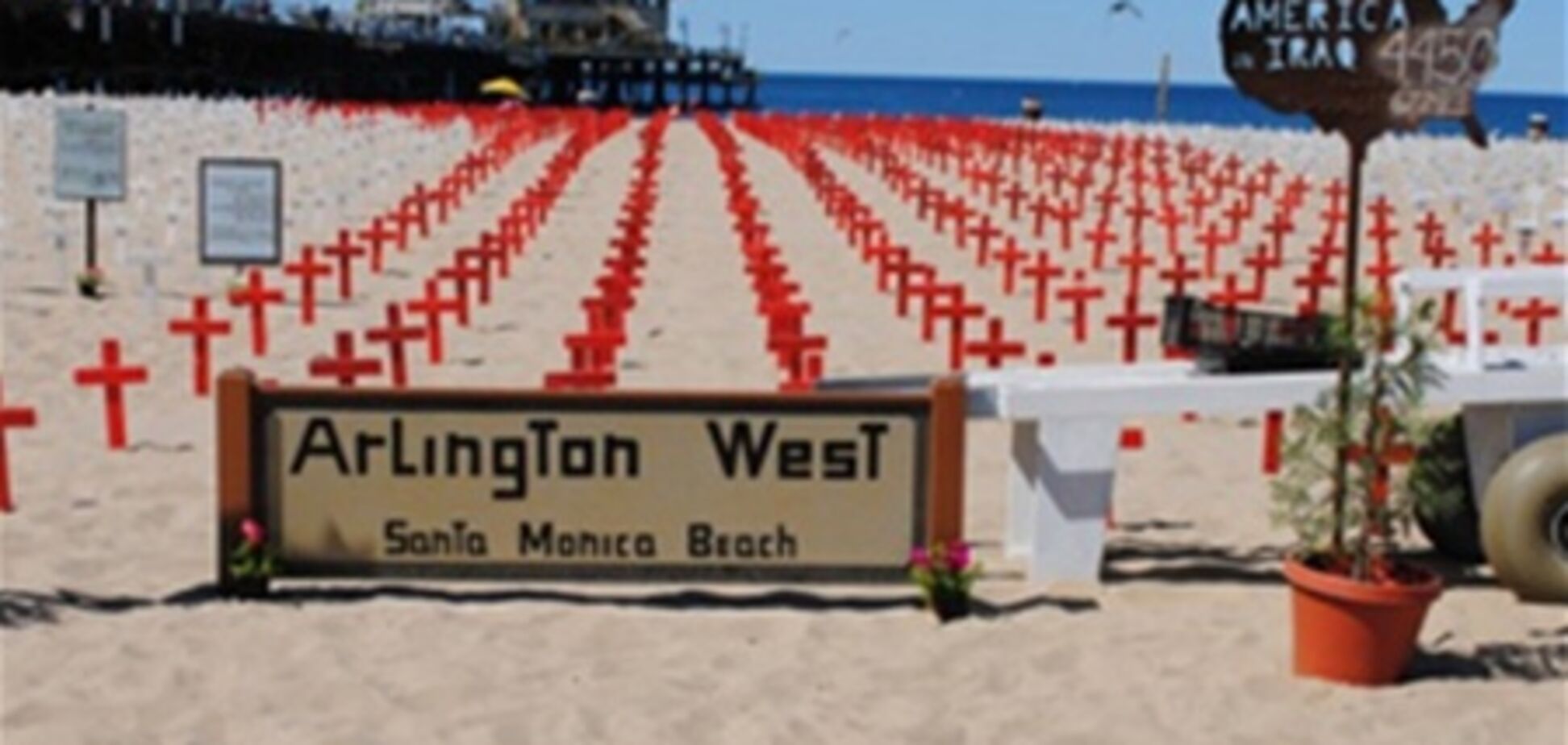 День Перемоги по-американськи