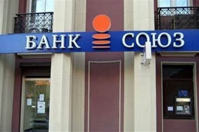 Дерипаске вернут банк 'Союз'