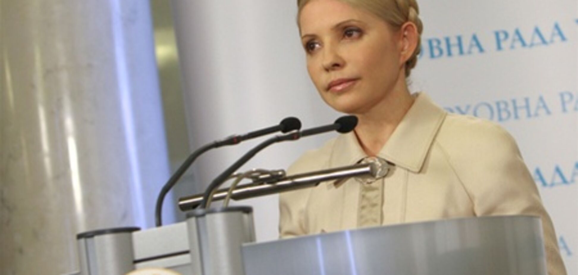 Тимошенко: на закупке вакцин был человек Азарова