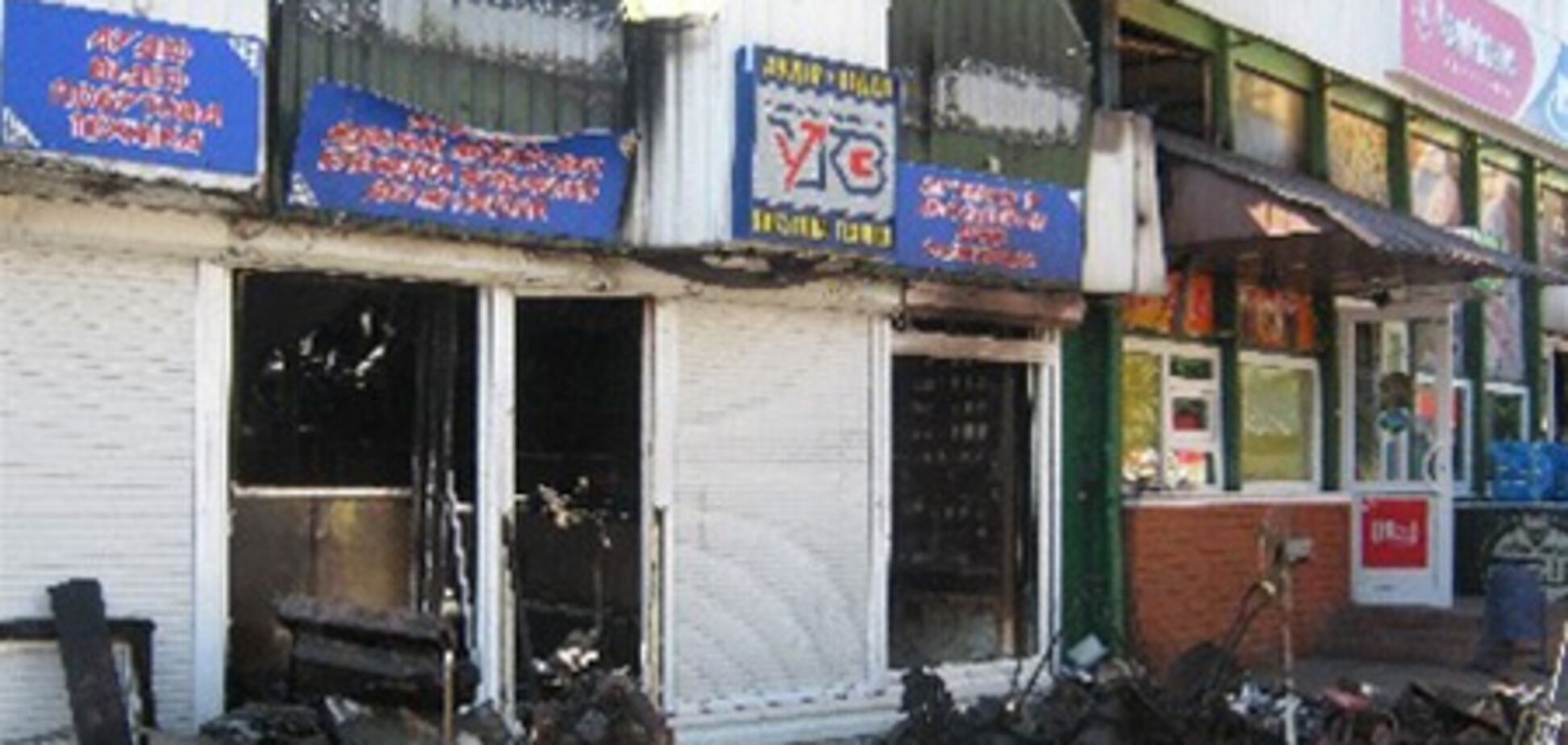 Сгоревший 'Виноградарь' возобновил работу