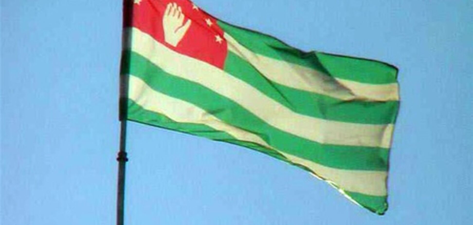 Абхазию смело признали 192 тысячи тихоокеанских островитян